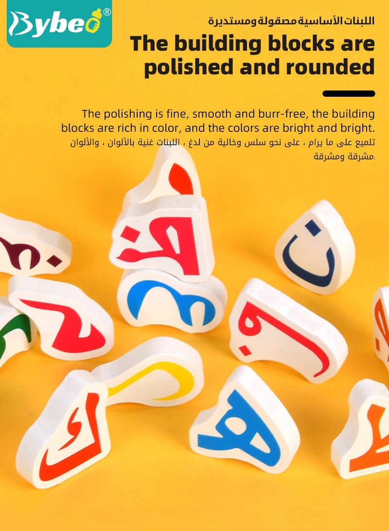 بيبو مجموعة ألعاب قطار مغناطيسي بالحروف العربية + لوحة ألغاز خشبية، لعبة تعليمية مونتيسوري للأطفال لتعلم تهجئة الكلمات والحروف، هدية تعليمية للأطفال الصغار. - Image 4